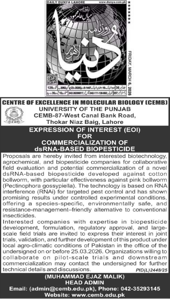 Expression of Interest notice for commercialisation of dsRNA-based biopesticide, as published in Daily Duniya