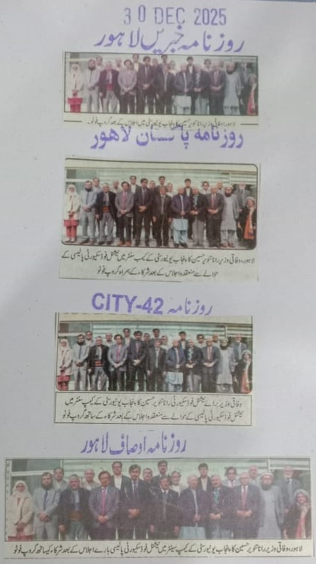 CEMB in the press (6 of 27)