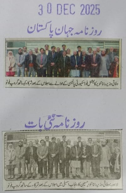 CEMB in the press (7 of 27)
