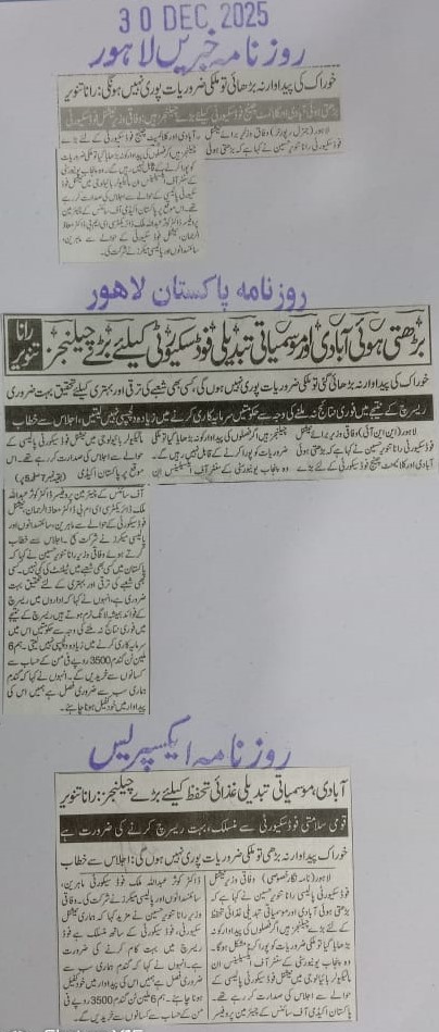 CEMB in the press (5 of 27)