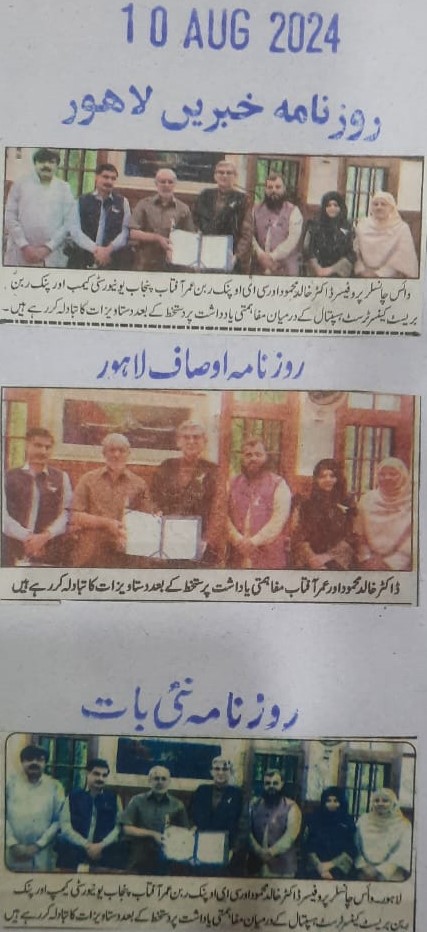 CEMB in the press (17 of 27)