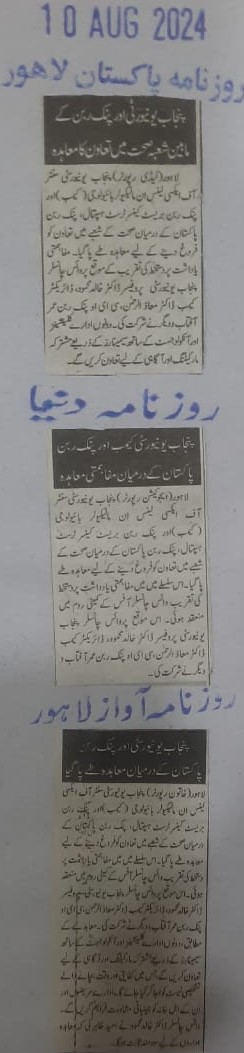 CEMB in the press (15 of 27)