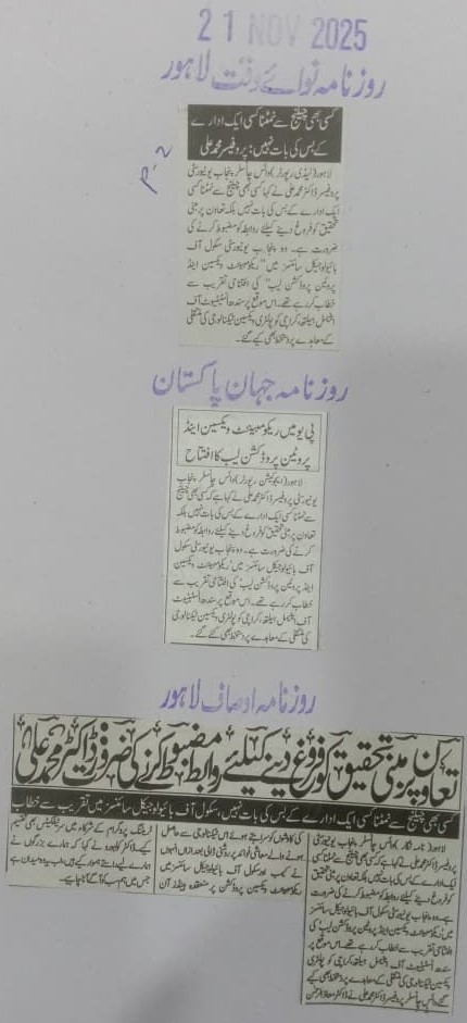 CEMB in the press (11 of 27)