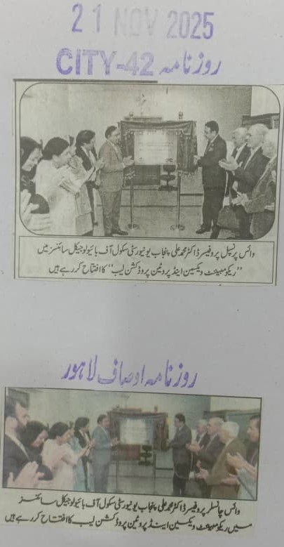 CEMB in the press (10 of 27)
