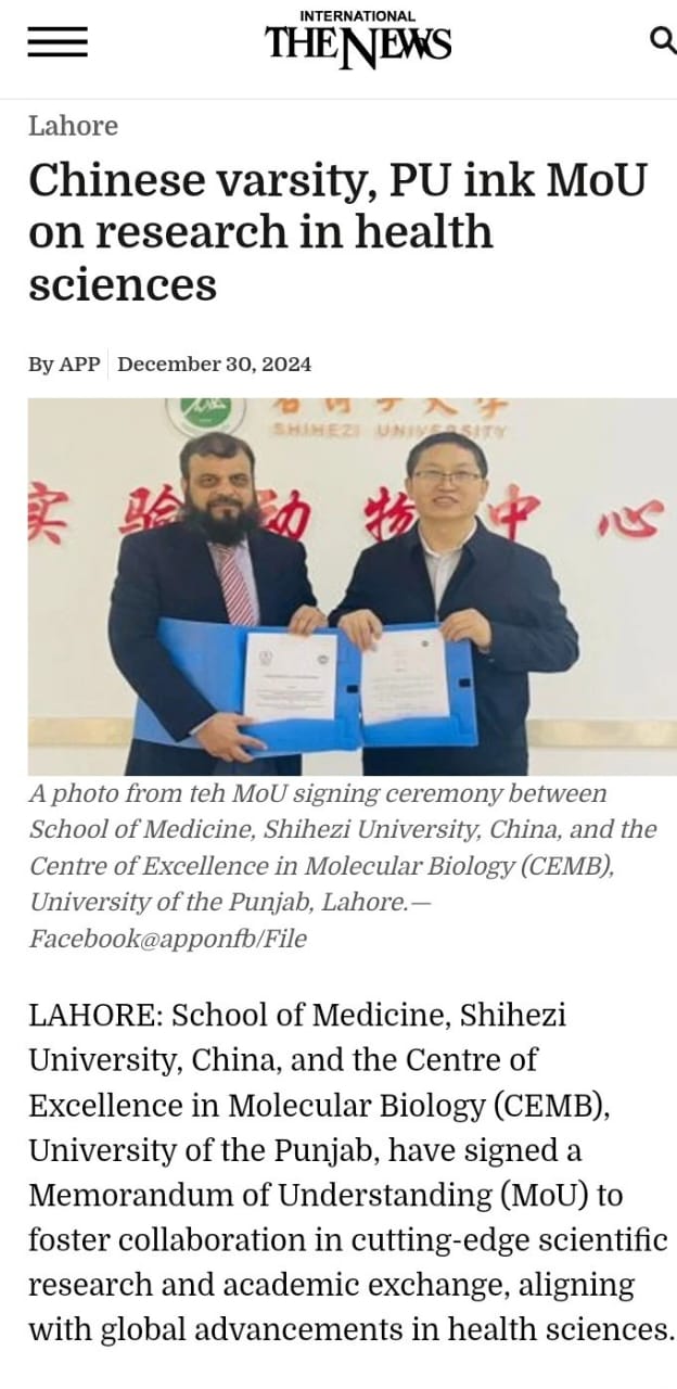 The News coverage of the Shihezi University–CEMB research agreement