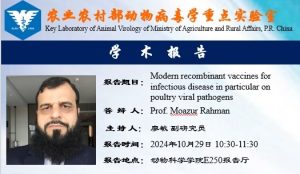 Collaborative research visit by prof. Moazur Rahman, director of CEMB, strengthens ties with key Chinese institutes